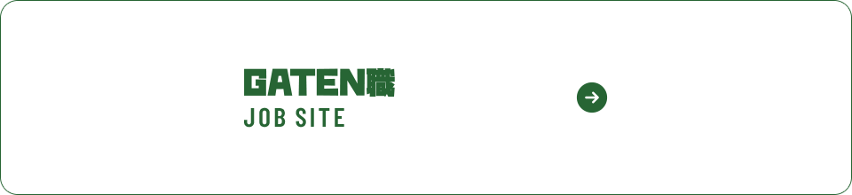 bnr_gaten_cover