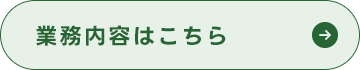 secondmain_btn_off